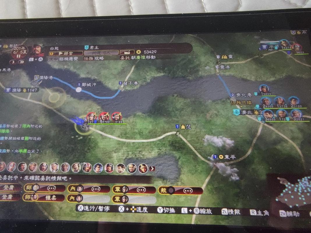 win7三国志13很慢
