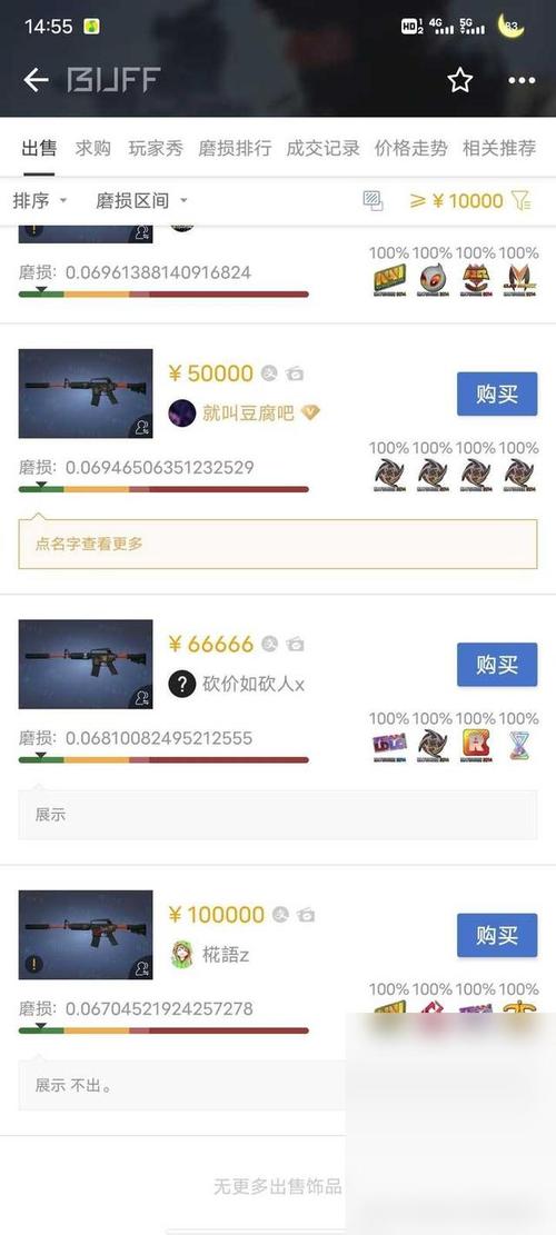 老外玩csgo的妹子一般多少钱