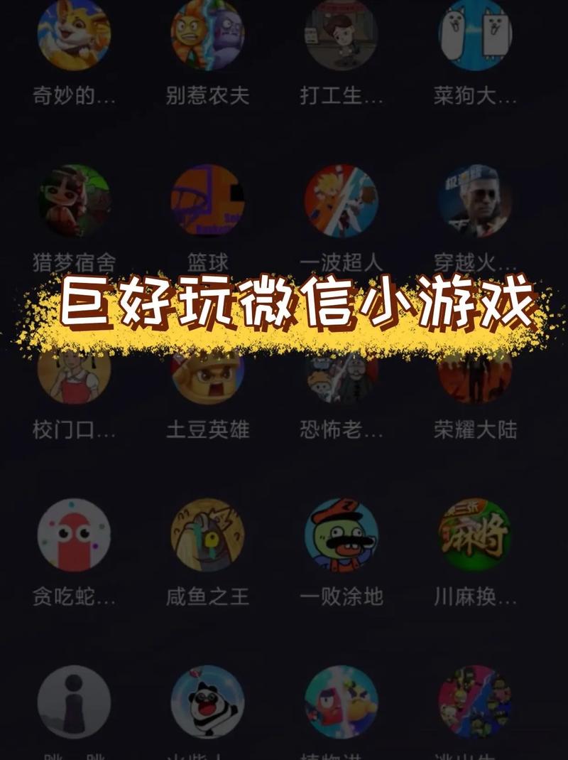 摆摊游戏破解版