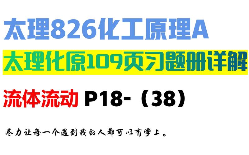 p18浓情心跳排行榜最新章节列表