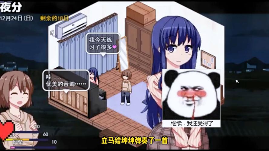 夏日狂想曲安卓汉化版
