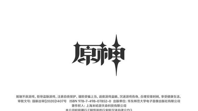 国产精品❌❌❌A片在线观看原神