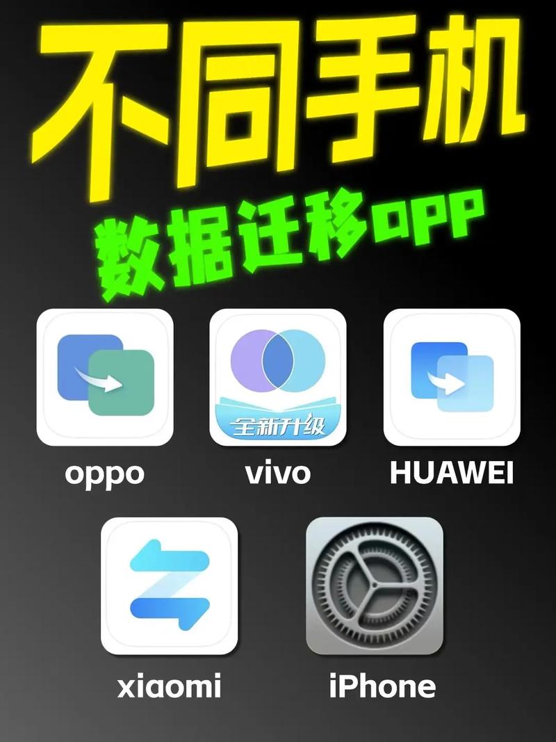 旧手机安卓版本太老怎么升级