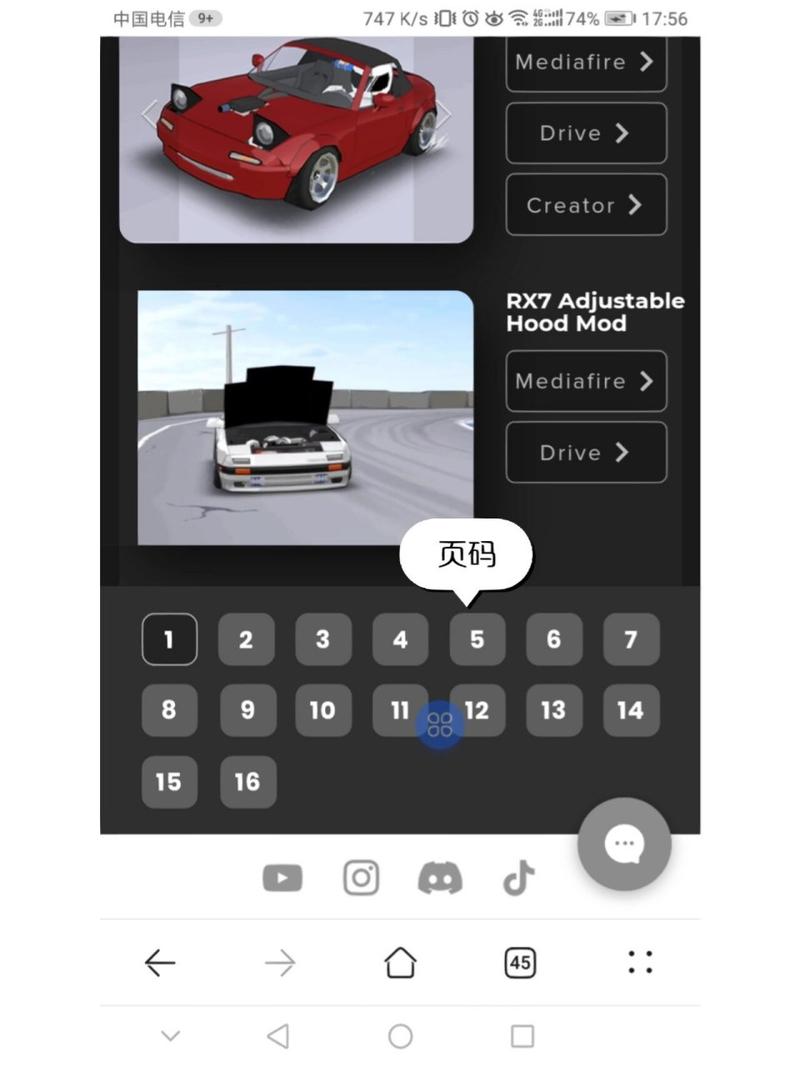 fr传奇mod模组