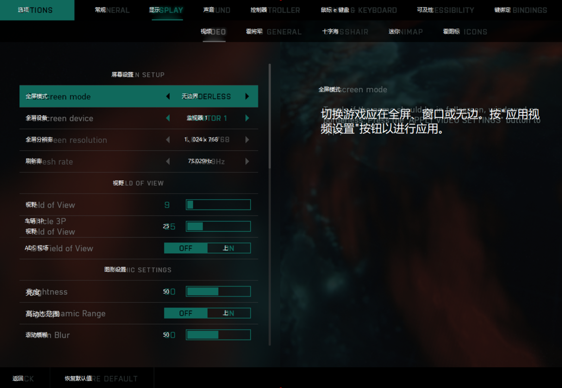 战地4盗版怎么调成中文