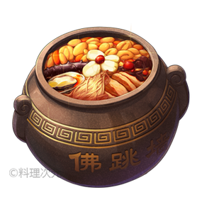 佛跳墙v2.2.5