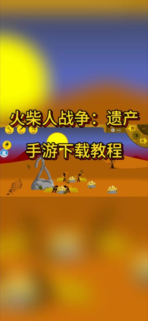 火柴人战争2025年版本