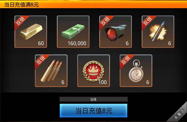 狙神荣耀金条兑换码
