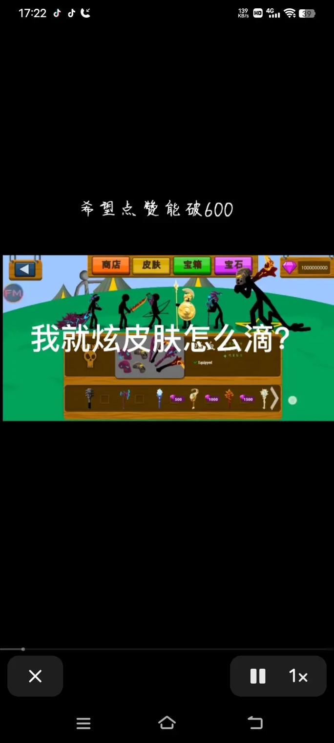 stickwarlegacy阿赐满级魔改7723