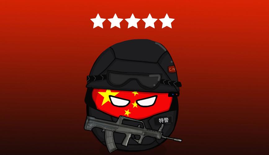 波兰球不同国家的特警