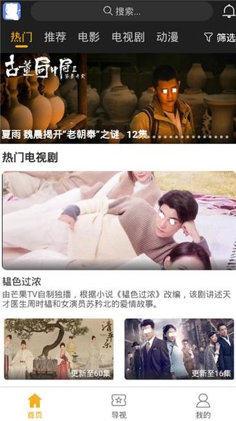 96588影视剧免费观看