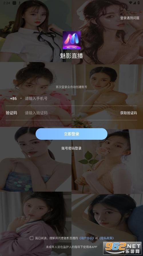 魅影5.3最新版特色
