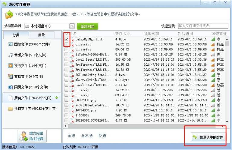 ee1.4.4.9修改器安装步骤详解