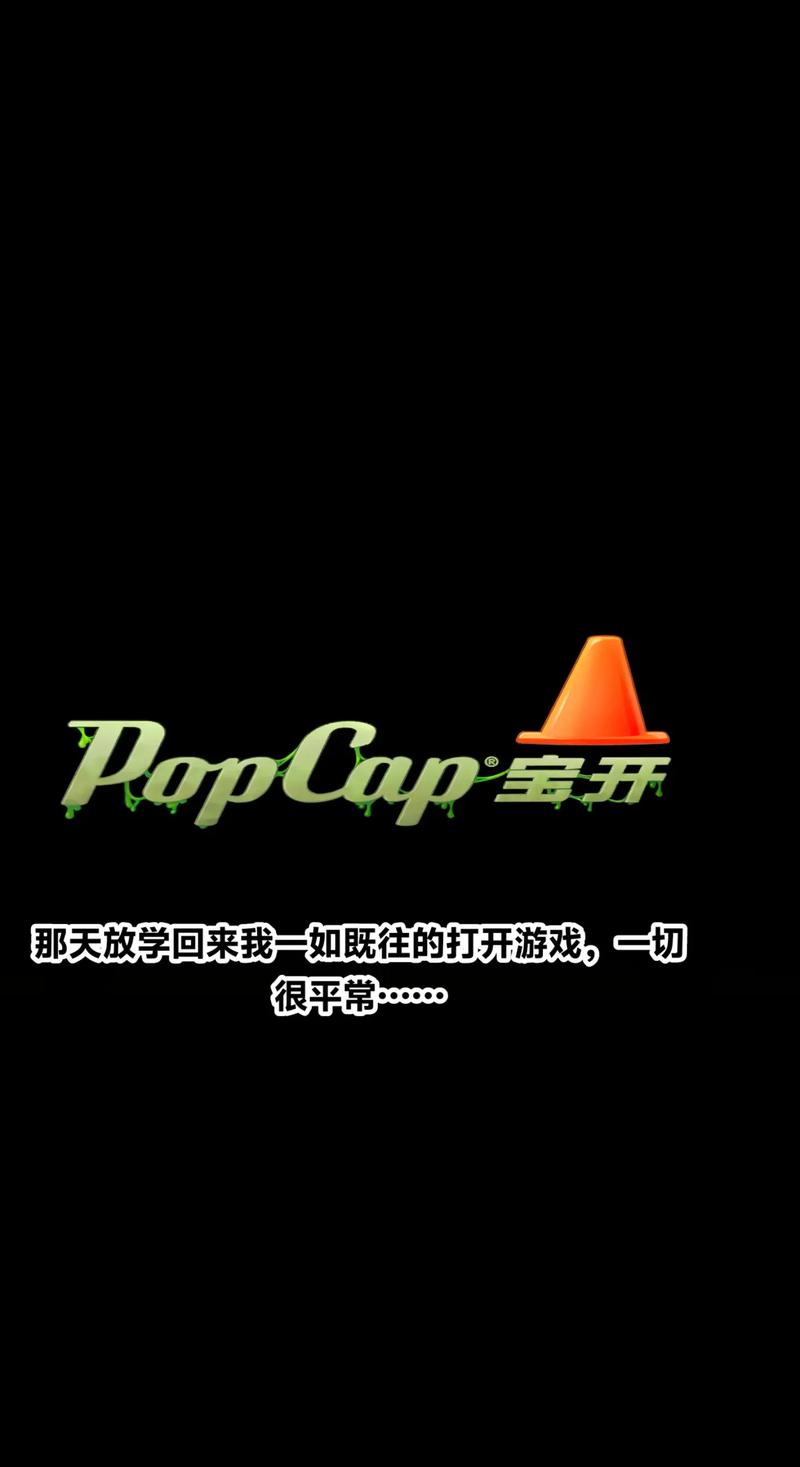 pvz老版本老版本教程