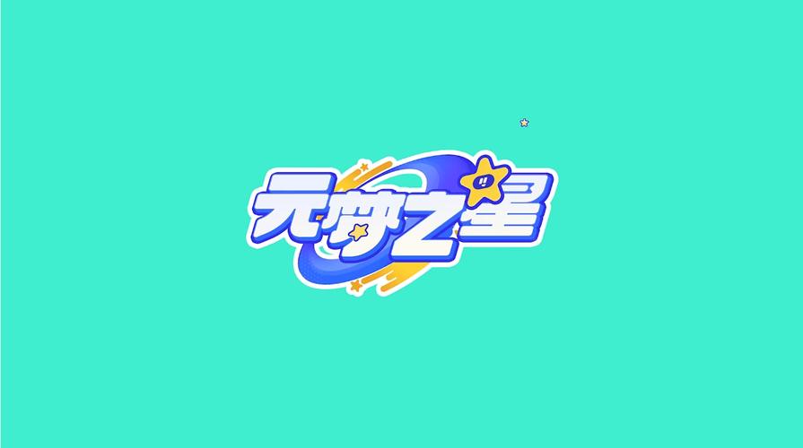 元梦之星脚本安装