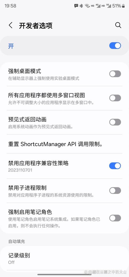 开了120帧但是被锁60帧截图
