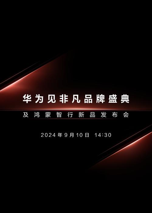 华为手机e-hantai官网最新版本更新内容介绍