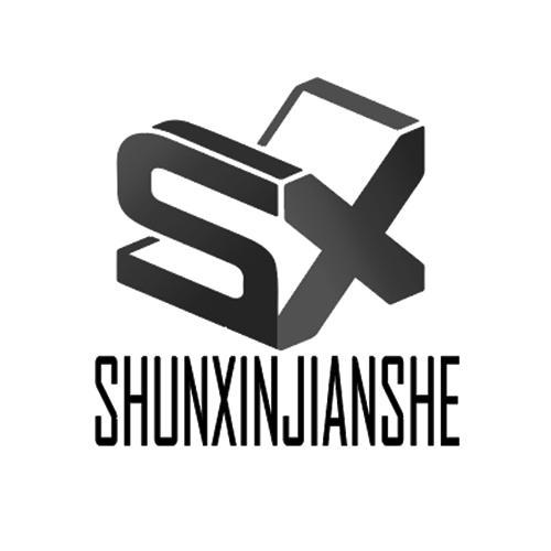 www.sxpxks.com