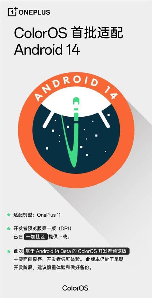 安卓14修改器