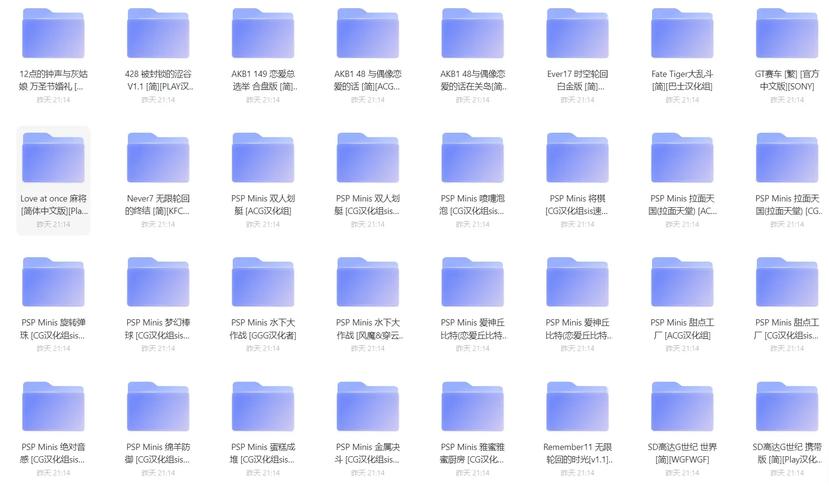 pspiso文件放哪个地方
