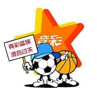 竞彩足球稳定长期计划