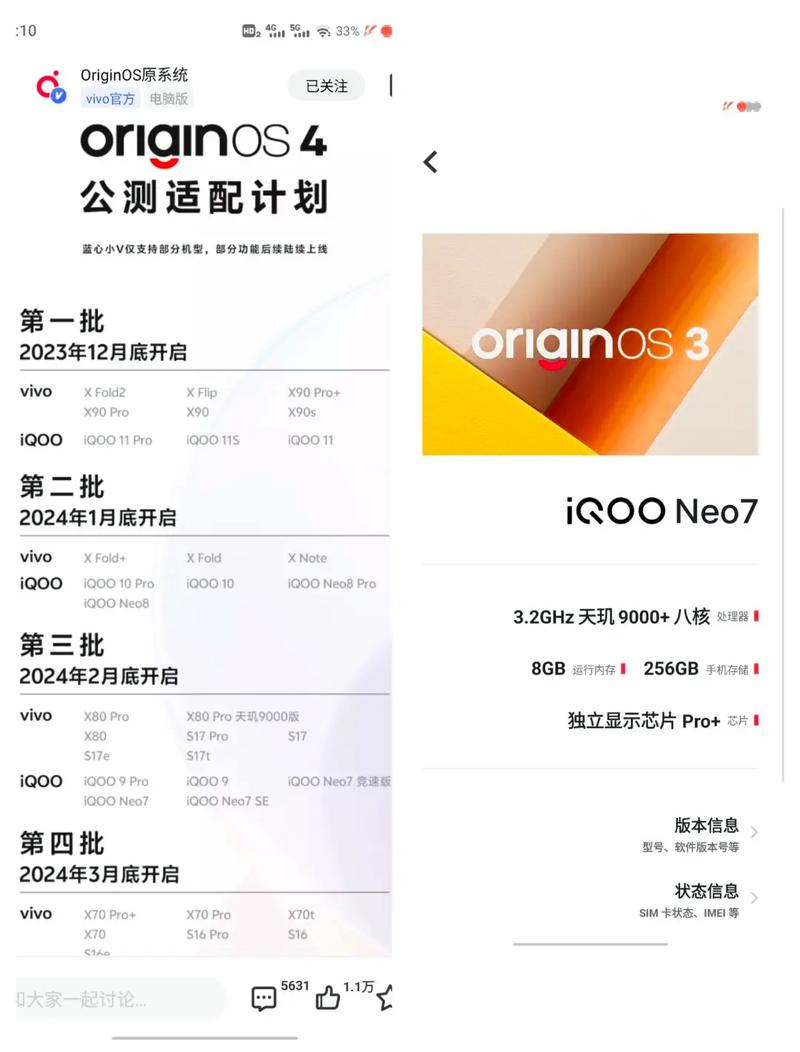橘子直装v3.0的最新版本更新内容