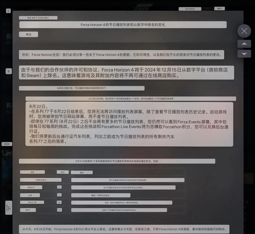 停止时间男人游戏2024年最新消息