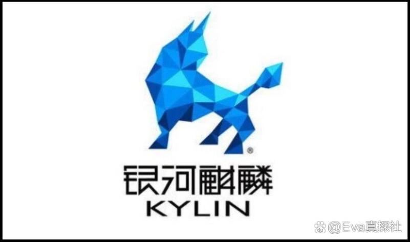 银河麒麟V10 SP1系统激活教程