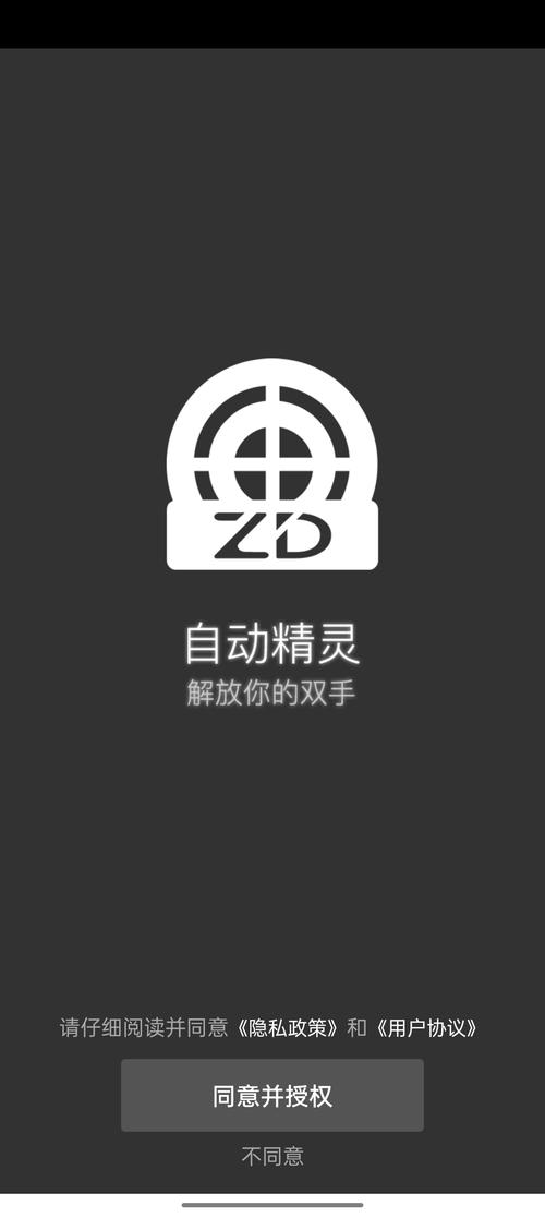 免费挂机脚本