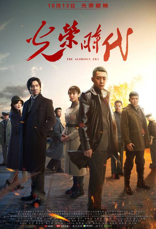 陈萍萍和二光荣时代