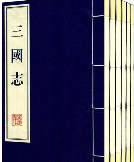 老版三国志1985手机版