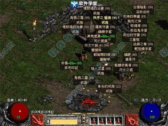 暗黑2udietoo最新版本更新内容