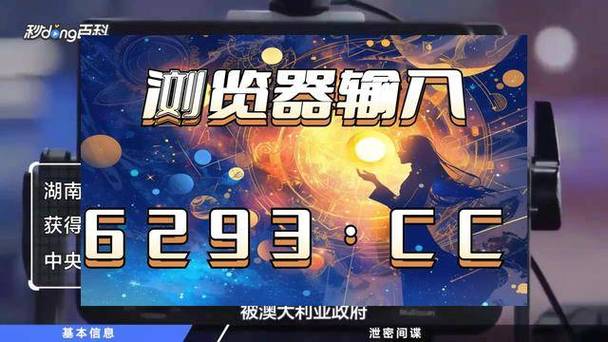 百家乐红蓝模拟器
