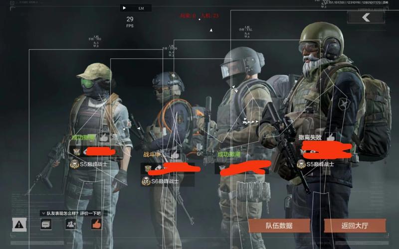 暗区突围透视辅助教程
