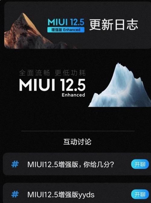 小米官网miui安装包