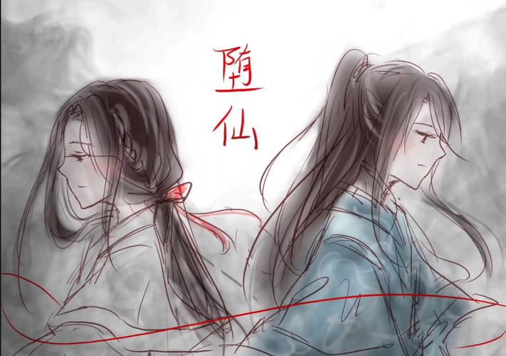 堕仙尘第一主板网截图