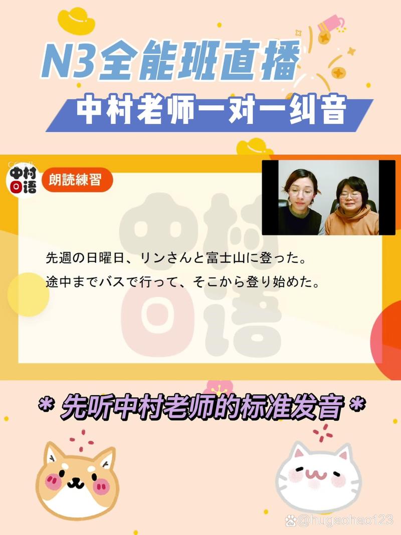 学生将困困放进老师括号里