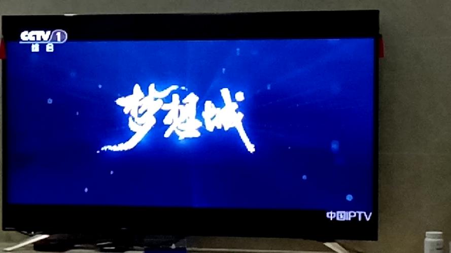 畅梦TV电视版免费观看