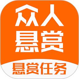 悬赏任务app