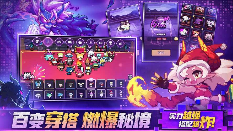 我的勇者内置ee菜单中文版图标