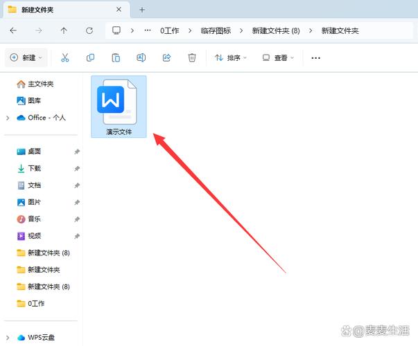 怎样拷贝文件到u盘