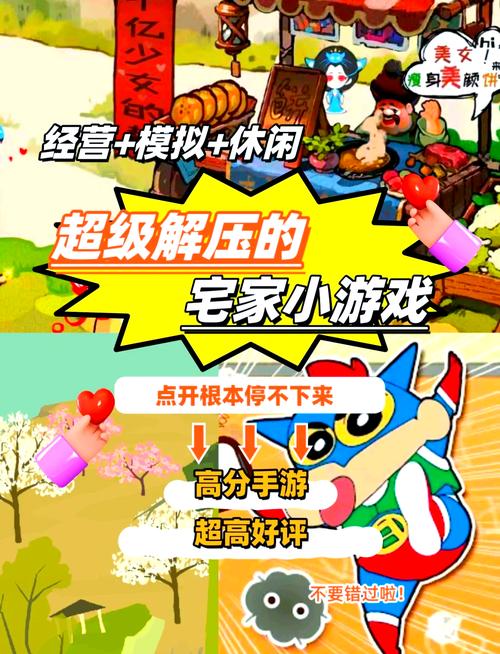 繁星汉化75PK游戏网截图