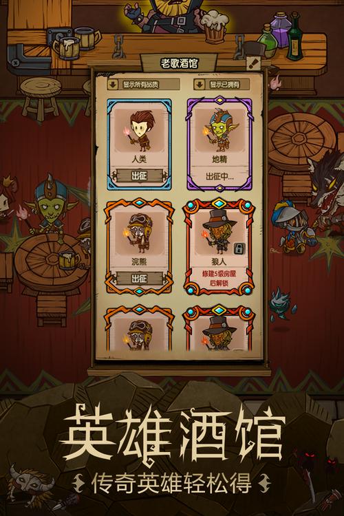 贪婪洞窟(全神装破解版)破解说明