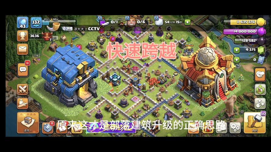 部落冲突18本最新版本更新内容