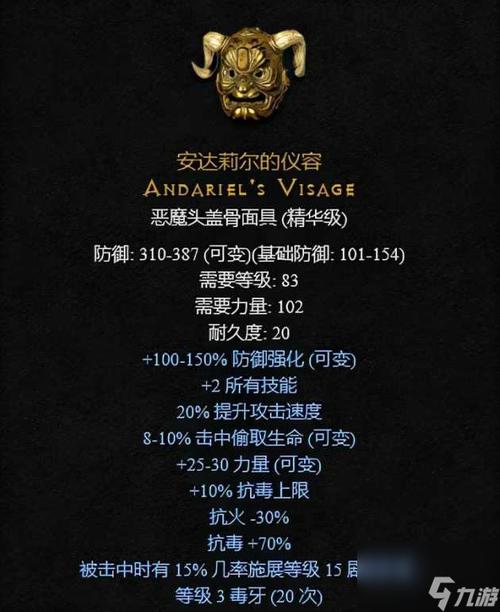 暗黑2野蛮人最强流派