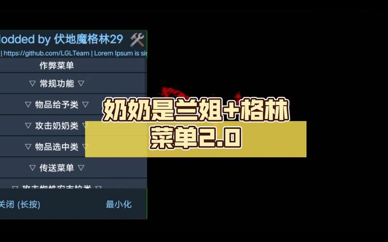 奶奶2辅助菜单最新版本更新内容