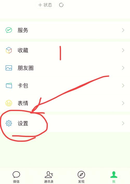 头条的安装包怎么删除