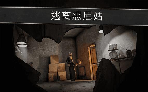 鬼修女1内置MOD菜单