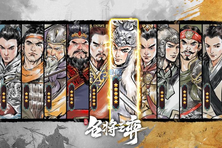 名将之弈全武将全服最新版本更新内容