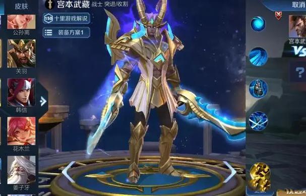 李信黄金双子座曝光